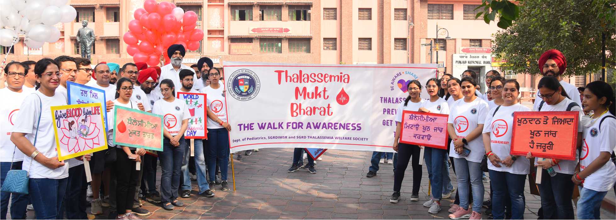 galimgs/Thalassemia Mukt Bharat Program Started/P - 18.jpg